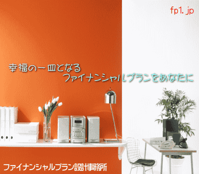 �t�@�C�i���V�����v�����݌v�������i��M�̍K���j